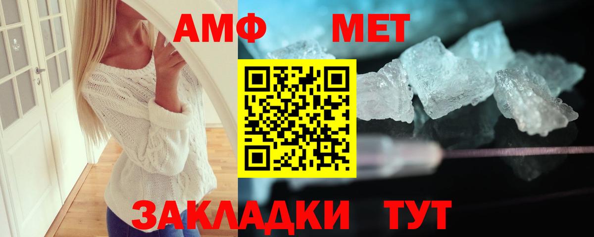 даркнет как зайти  Амфетамин 98%  Вход с VPN  Саянск  АМФ  блэк спрут маркетплейс 