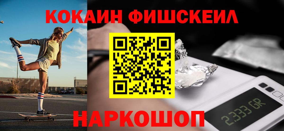 закладки  Cocaine Перу  Саянск  Cocaine  Вход с VPN  Cocaine Эквадор 