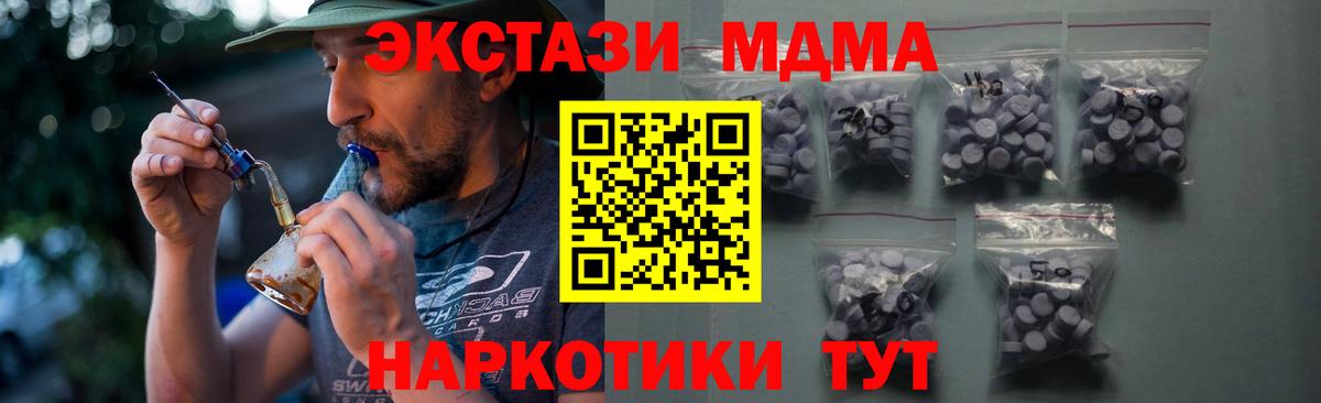 ЭКСТАЗИ  Вход с VPN  Ecstasy бентли  Саянск  ЭКСТАЗИ Punisher 