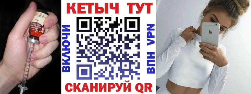 Кетамин VHQ  Саянск 