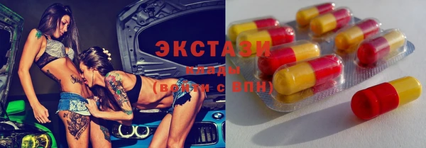 ПСИЛОЦИБИНОВЫЕ ГРИБЫ Армянск