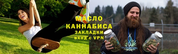 ПСИЛОЦИБИНОВЫЕ ГРИБЫ Армянск