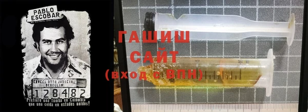 трава Аркадак