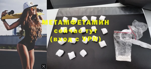 трава Осташков