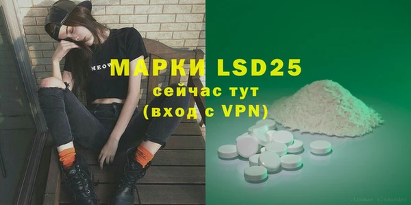 mix Осинники