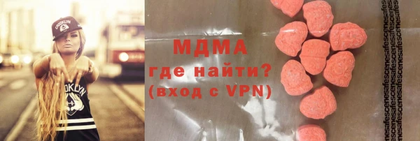 мдпв Арсеньев