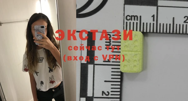 трава Аркадак