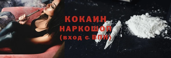 ПСИЛОЦИБИНОВЫЕ ГРИБЫ Армянск