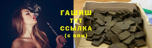 ПСИЛОЦИБИНОВЫЕ ГРИБЫ Армянск