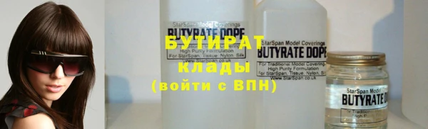 трава Аркадак