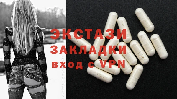 трава Осташков