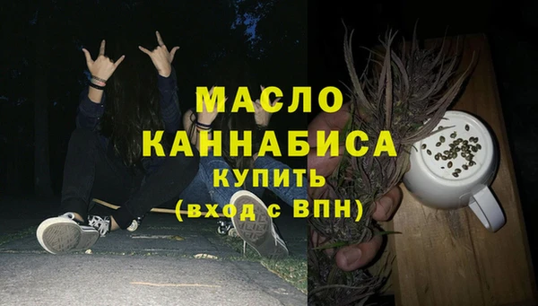 ПСИЛОЦИБИНОВЫЕ ГРИБЫ Армянск