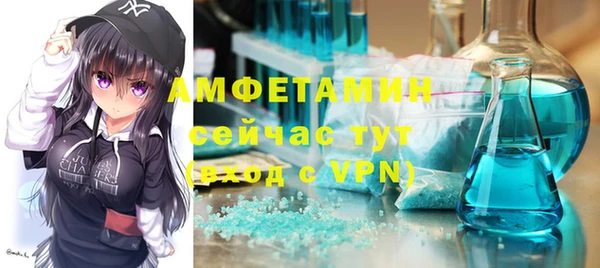 ПСИЛОЦИБИНОВЫЕ ГРИБЫ Армянск