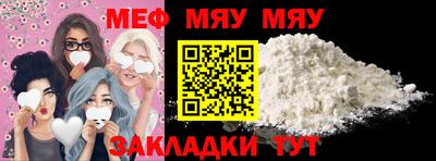 2c-b Сланцы