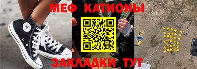прущие крисы Старая Купавна