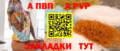2c-b Сланцы