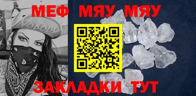 шишки Славянск-на-Кубани