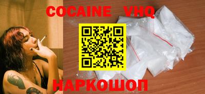 мефедрон мука Славгород