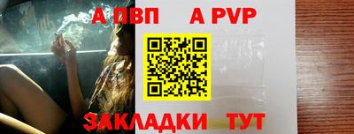 соль курить ск Ставрополь