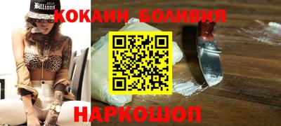прущие крисы Старая Купавна