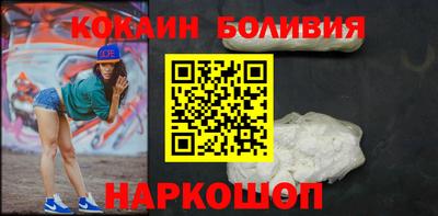 мефедрон мука Славгород