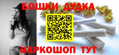 2c-b Сланцы
