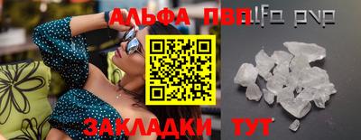 шишки Славянск-на-Кубани