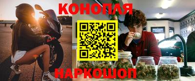 шишки Славянск-на-Кубани