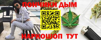 мефедрон мука Славгород