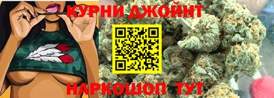 2c-b Сланцы