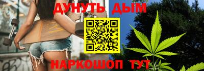 шишки Славянск-на-Кубани