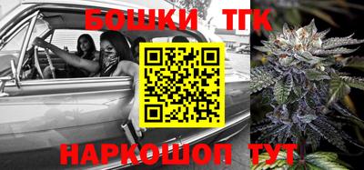 мефедрон мука Славгород