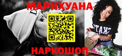2c-b Сланцы