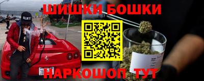 2c-b Сланцы