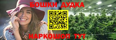 шишки Славянск-на-Кубани