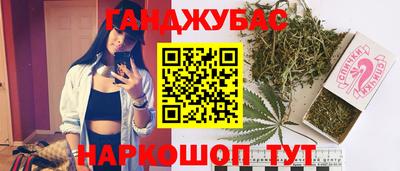 мефедрон мука Славгород