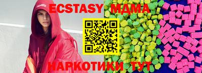 2c-b Сланцы