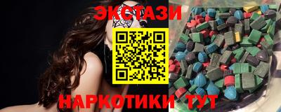 2c-b Сланцы