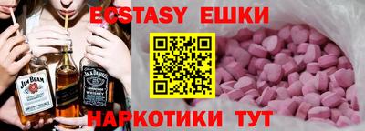 2c-b Сланцы