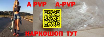 мефедрон мука Славгород