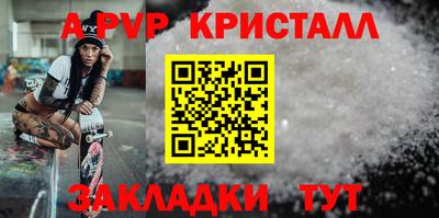 шишки Славянск-на-Кубани