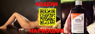 мефедрон мука Славгород