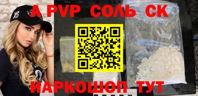 шишки Славянск-на-Кубани
