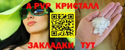 мефедрон мука Славгород