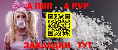 мефедрон мука Славгород