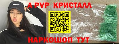 2c-b Сланцы