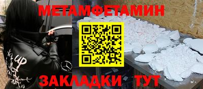 2c-b Сланцы