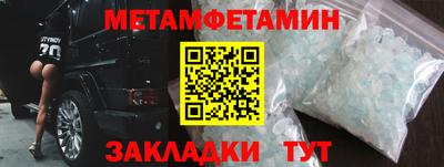 2c-b Сланцы