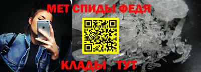 мефедрон мука Славгород