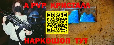 шишки Славянск-на-Кубани